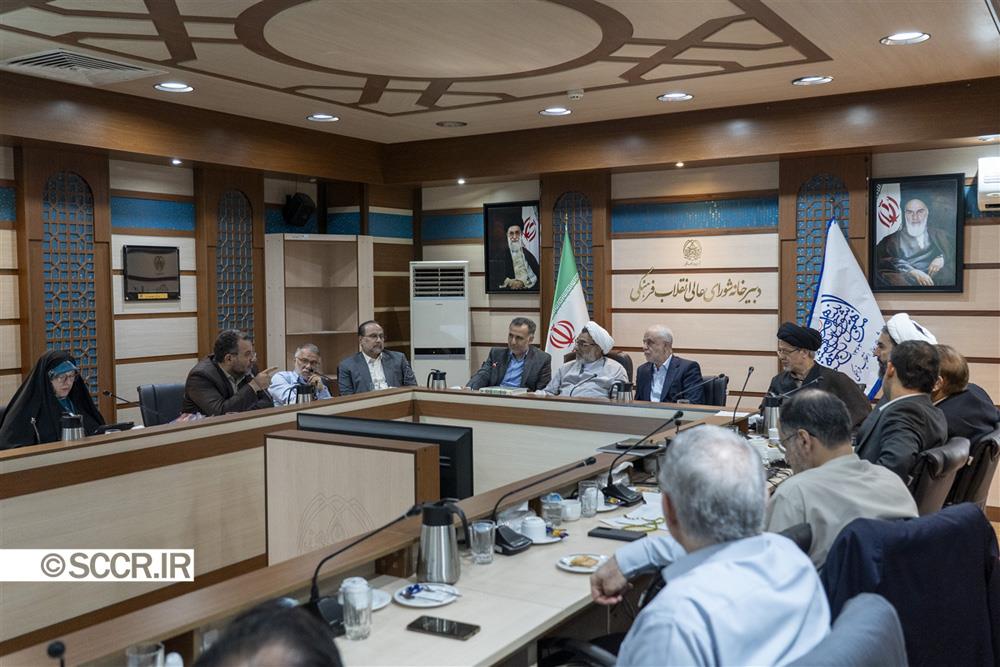 جلسه 549 شورای معین شورای عالی انقلاب فرهنگی 20